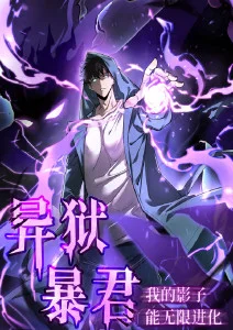 动漫番剧《机械心脏》手机在线观看海报
